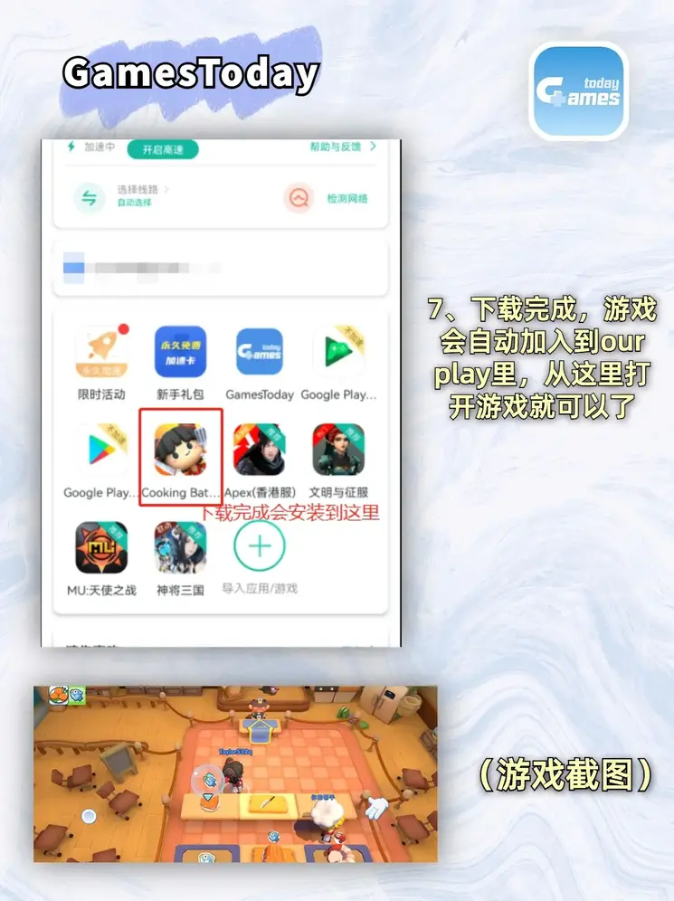 港澳资料彩库官网截图3