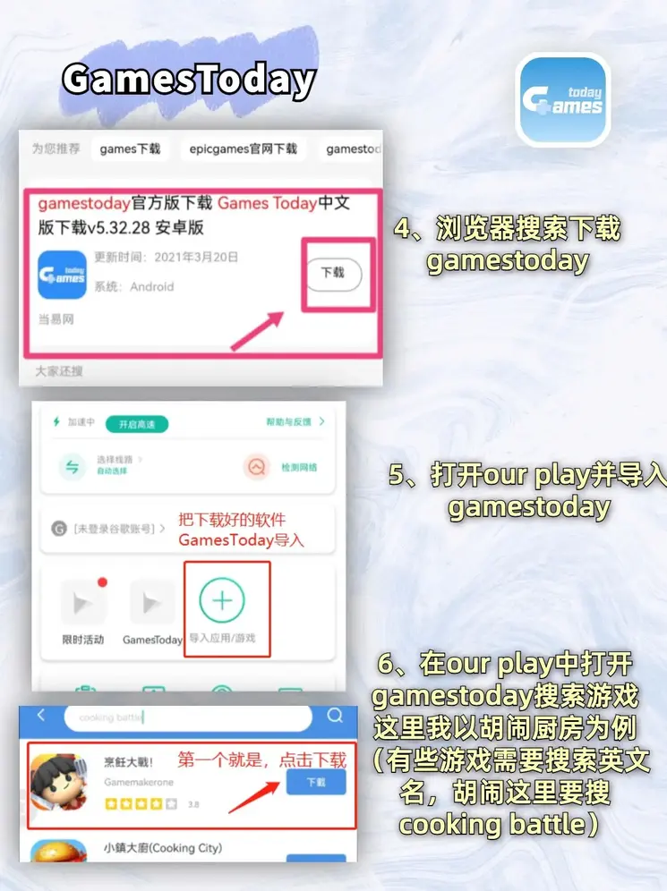 港澳资料彩库官网截图2
