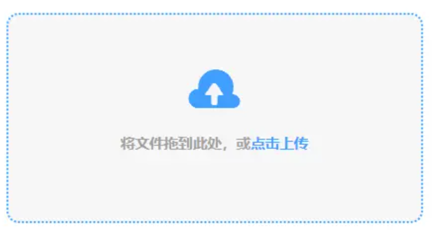 港澳资料彩库官网使用讲解 - 添加文件